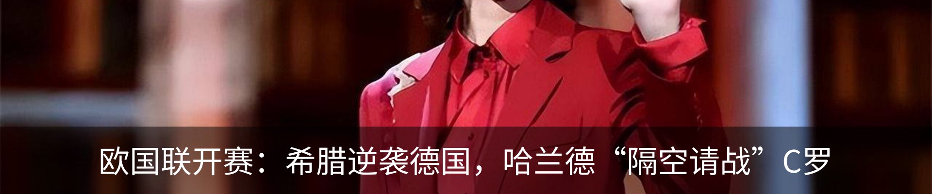 行业资讯