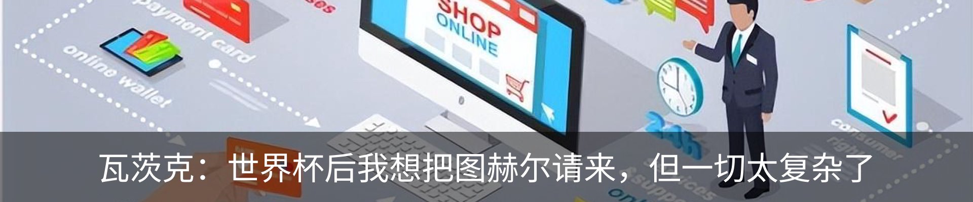 行业资讯